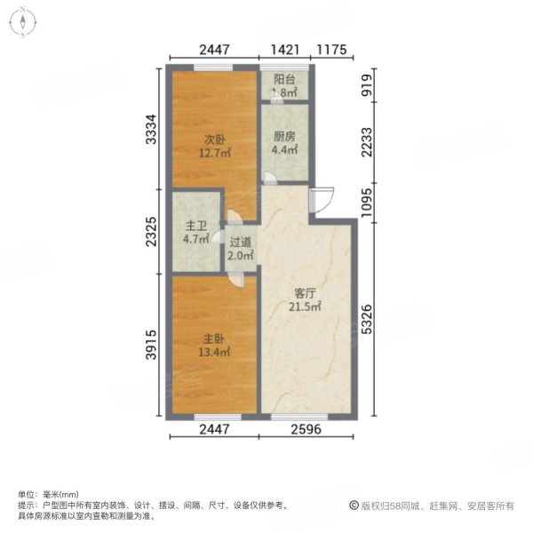 北岸润和城(二期)2室1厅1卫70㎡南北45万