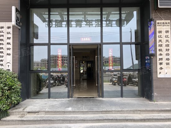 UN公社商务大楼 