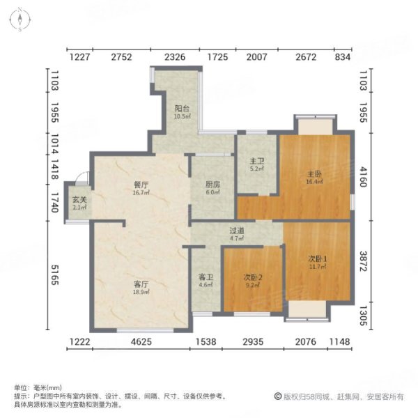 宜居金石花园3室2厅2卫127.81㎡南北63.88万