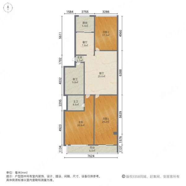 云步小区3室2厅2卫145㎡南北95万