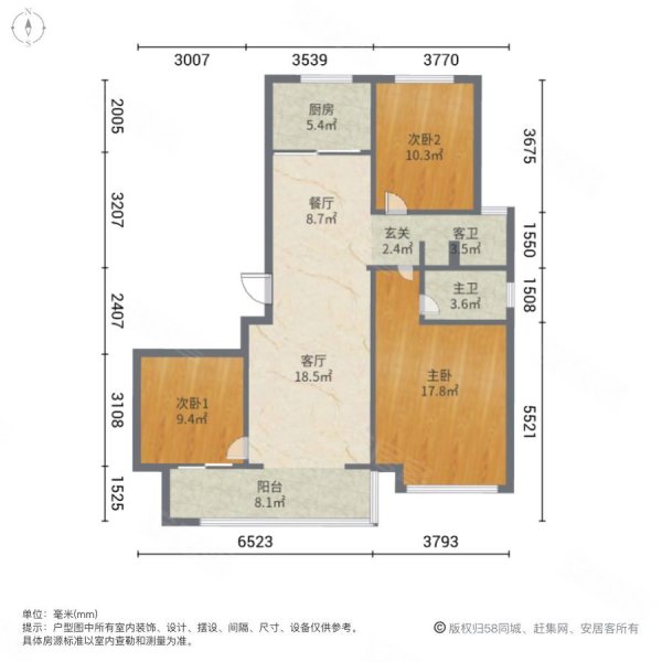 保利合景瓏灣三期114號