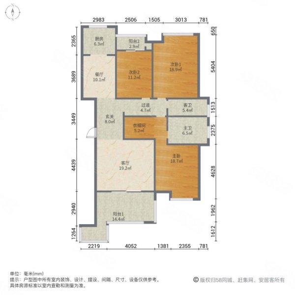 山河原著3室2厅2卫148.56㎡南北135万