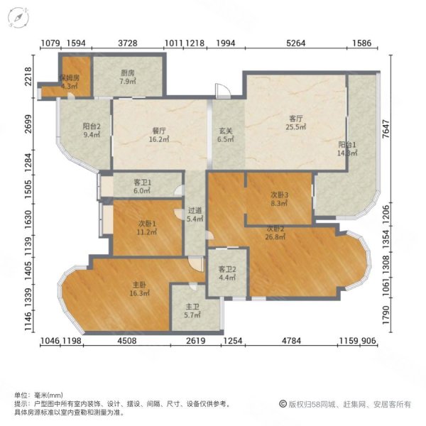 珠光御景湾5室2厅3卫214.91㎡南北135万