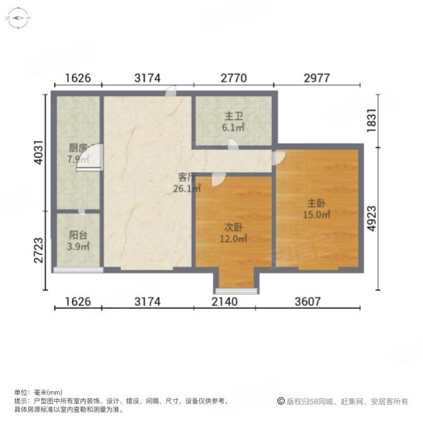 北岸明珠2室1厅1卫104.94㎡南88万