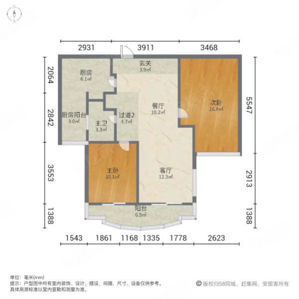 大同花园(南区)2室2厅1卫93.55㎡南北750万