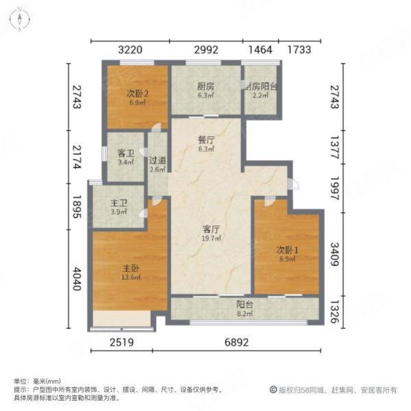 中海曲江大城114户型图图片