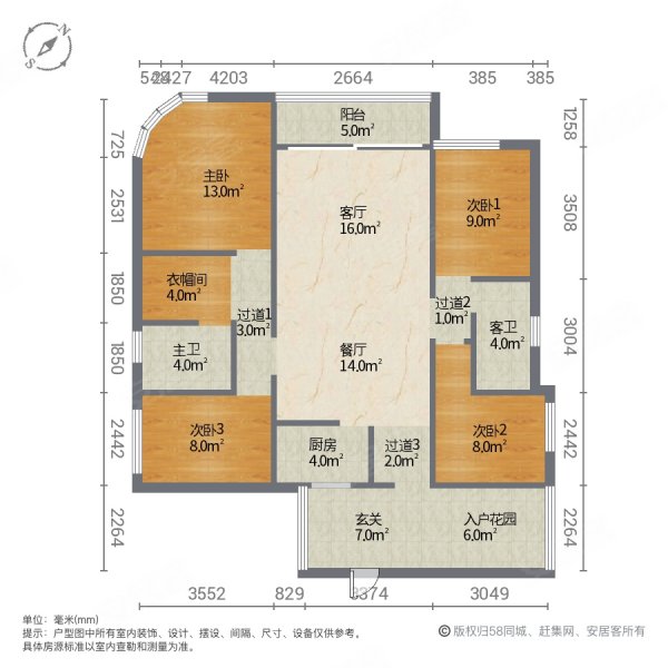 滨海阳光4室2厅2卫154.06㎡西南112万