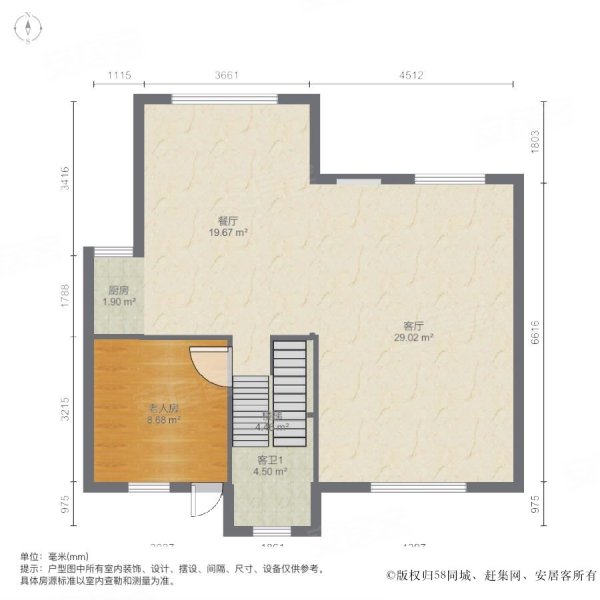 银宏小区5室2厅4卫231㎡南北280万