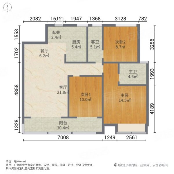 金域豪庭3室2厅2卫131㎡南北62.8万