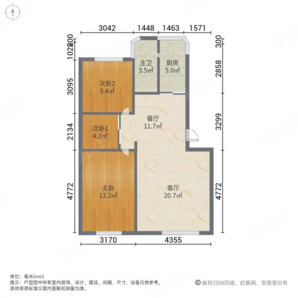 银泉花园(B区)3室2厅1卫89㎡南北45万