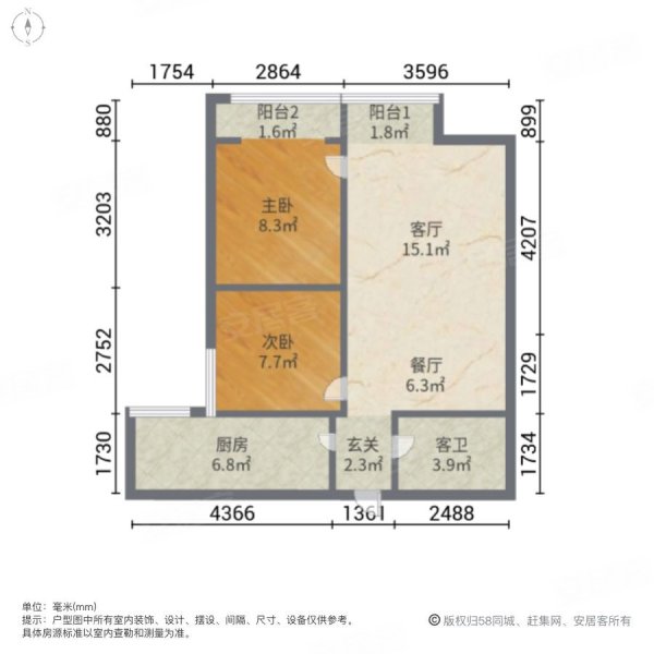 御溪望城2室2厅1卫72.22㎡北120万