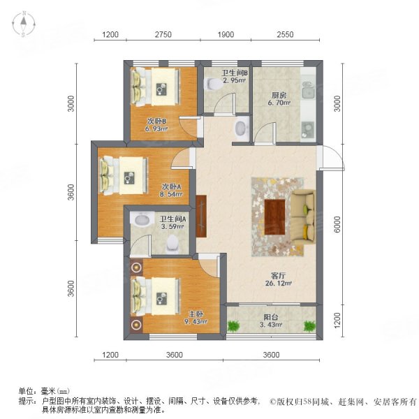 航城园3室2厅2卫114.82㎡南280万