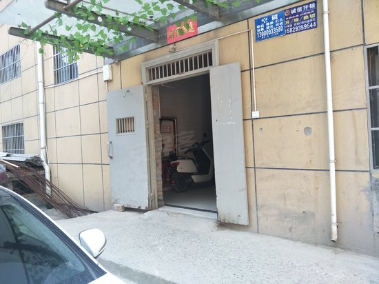 秦岭国际文化大厦 