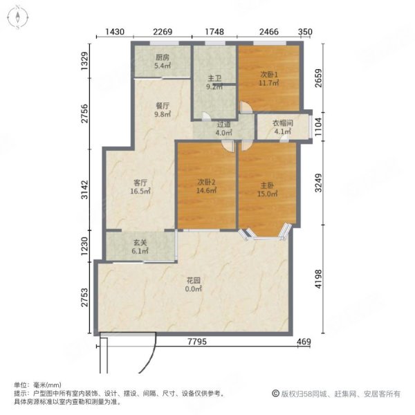 秀水亭花园3室2厅1卫101.58㎡南北62.8万