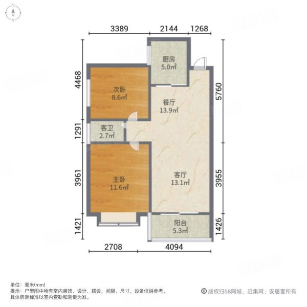 钰龙天下佳园(二期)2室2厅1卫79.24㎡南北200万