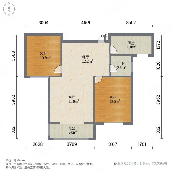 博雅盛世D区2室2厅1卫86.04㎡南86万