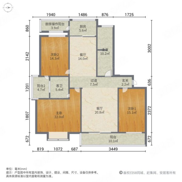 锦绣前程3室2厅1卫160㎡南北175万