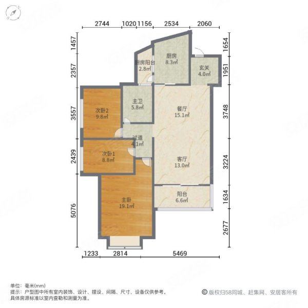 北濱路精裝三房可看江高樓層視野好誠心出售