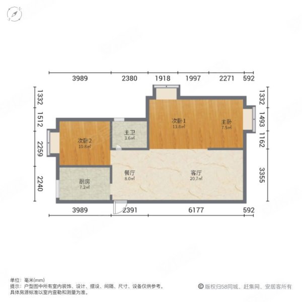 天纵时代城3室2厅1卫94.51㎡南北85万