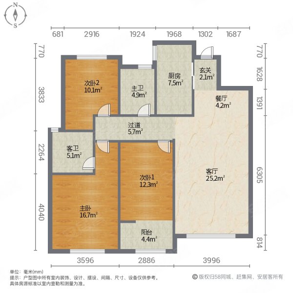 香山名郡3室2厅2卫122㎡南北86万