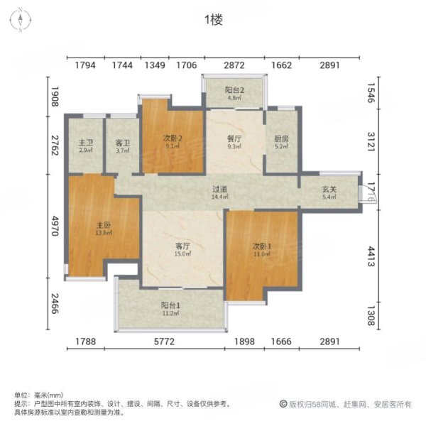 京源上景3室2厅2卫129㎡南北50.8万