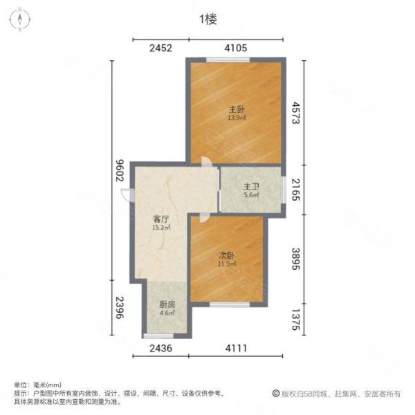 红运河畔新城2室1厅1卫74㎡南北23.8万