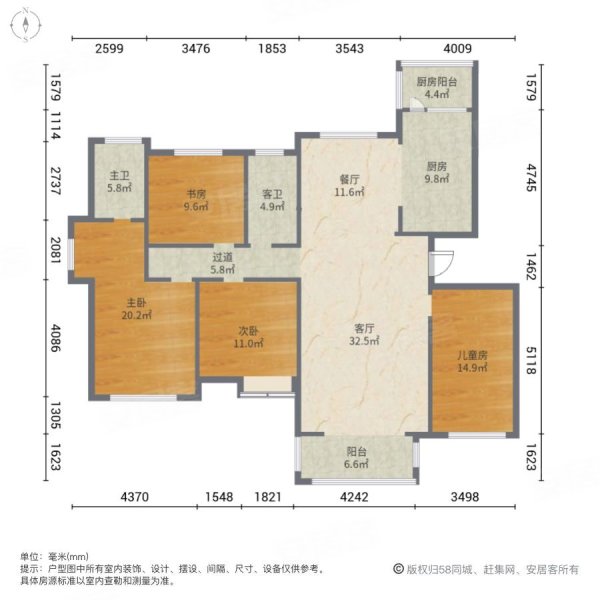 和达璟城紫御 商品房 满二 电梯房 双卫格局 楼龄新
