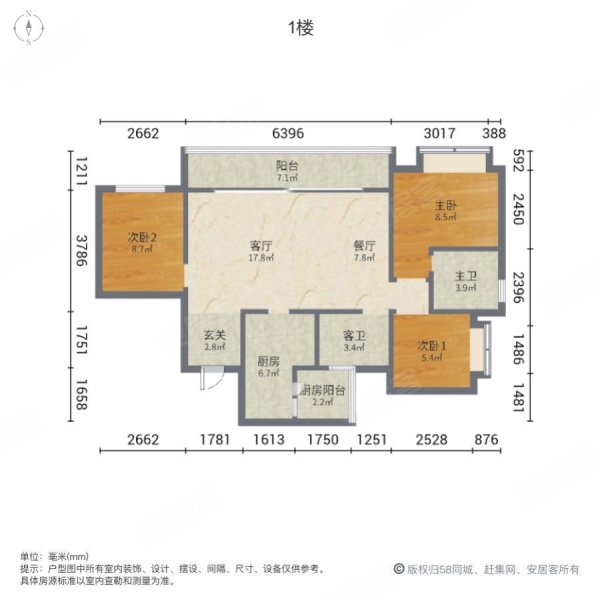葛洲坝御湖兰园二手房,65万,3室2厅,2卫,99平米-重庆安居客
