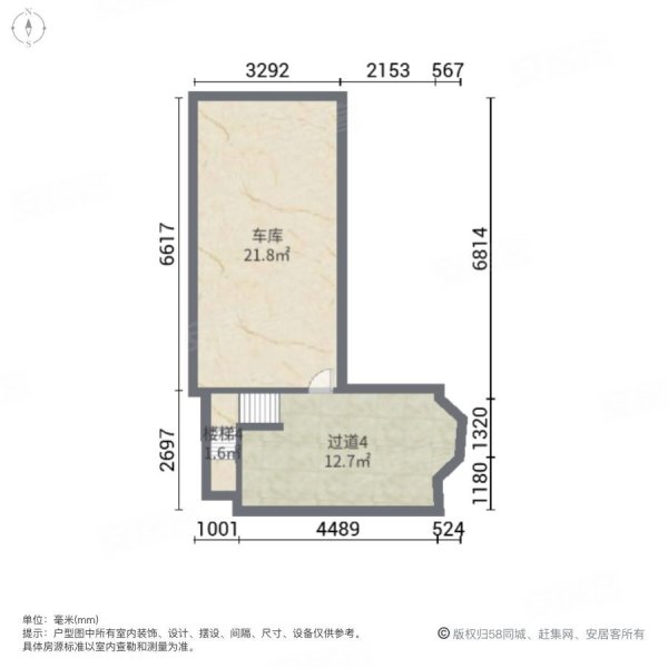 清风别墅5室2厅3卫188.84㎡南北290万