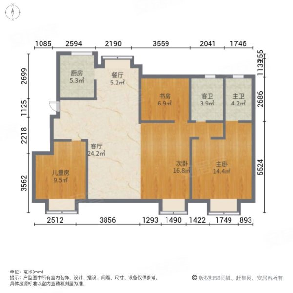 半岛印象花园4室2厅2卫131㎡南北278万