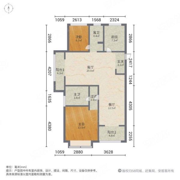 海曙金茂悦2室2厅2卫110.54㎡南239万