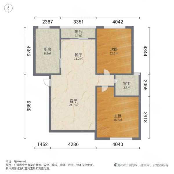 中间户南北通透户型图图片