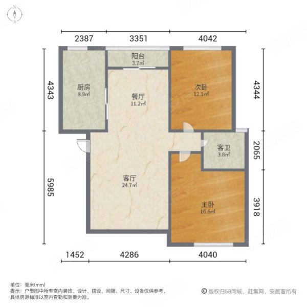 明德   运河人家 中间好楼层边户 大两房 南北通透 随时看
