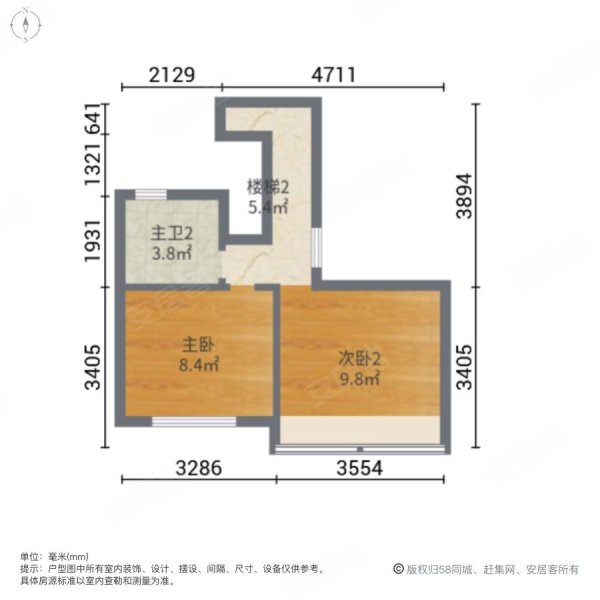 中海云麓里3室2厅2卫89.15㎡南650万