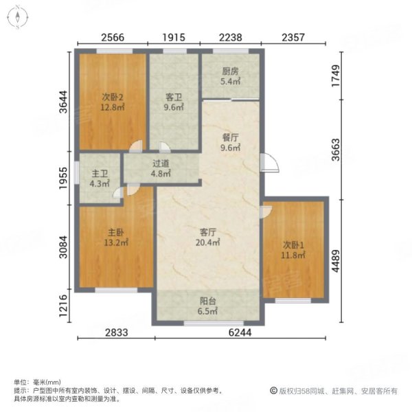 信泰龙汇福邸3室2厅2卫142㎡南北185万