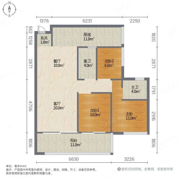 彰泰玫瑰园3室2厅2卫106㎡南58万