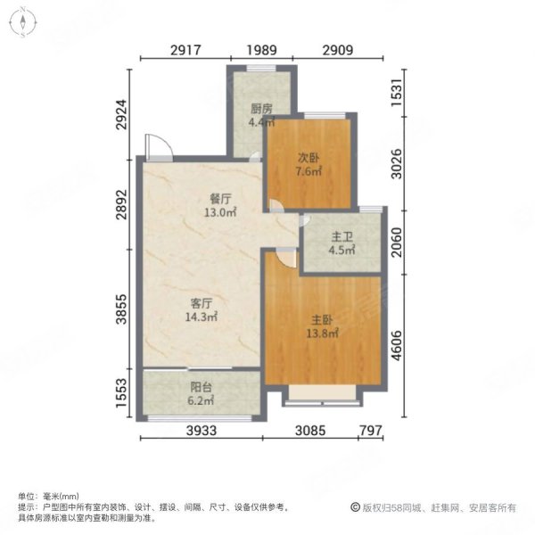 烟台恒大御澜庭户型图图片