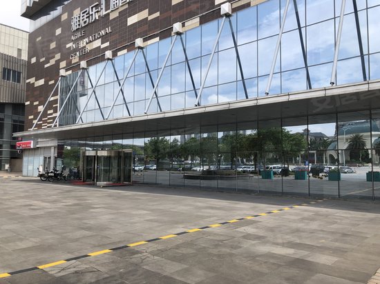 雅居乐汇通国际 