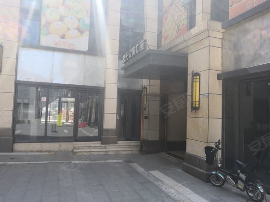 金轮星光名座(商住楼)