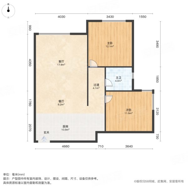 欧洲城2室1厅1卫80㎡南39.5万