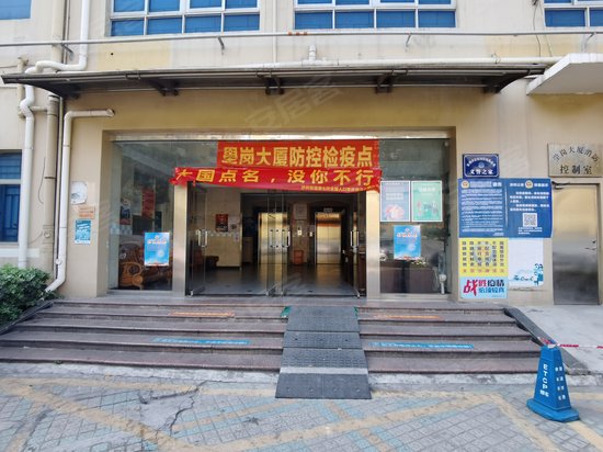 坣岗大厦管理办公室 