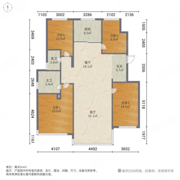 华润翡翠城 四叶草户型 物业环境嘎嘎好 楼层好 采光好,华润翡翠城