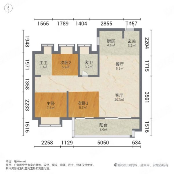 中交中梁星海天宸3室2厅2卫87㎡南北121万