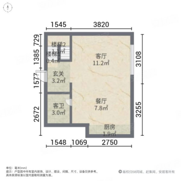 南浦时代2室2厅2卫30㎡南北50万