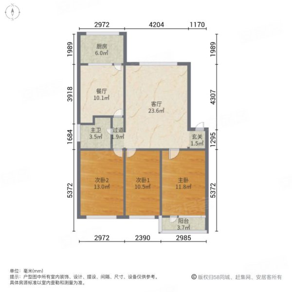 工行家园(东区)3室2厅1卫95㎡南北54.9万