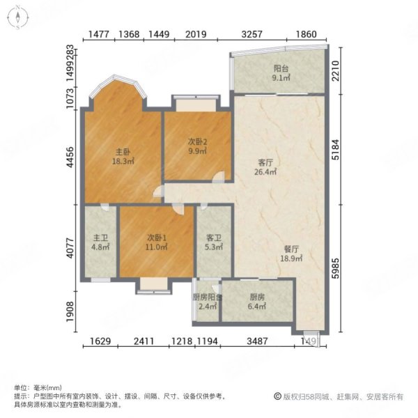 晟大世纪皇庭3室2厅2卫127㎡北59.8万