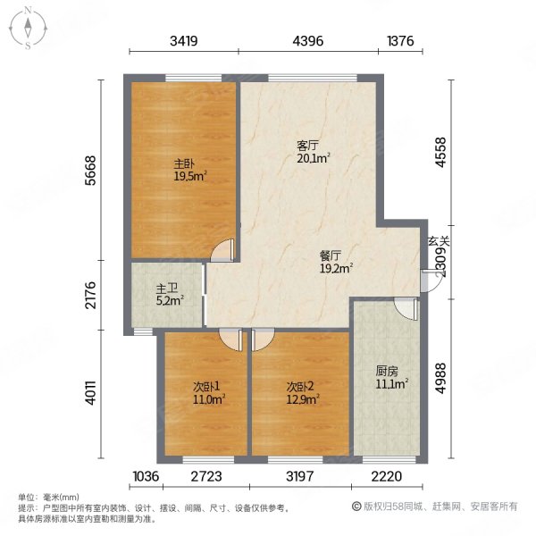 中央郡一期3室2厅1卫120㎡南北116万