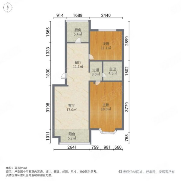 怡秀园2室2厅1卫64㎡南北37万