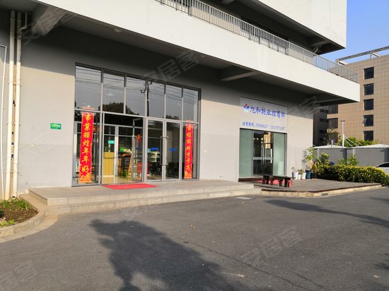 旭和环保产业园 