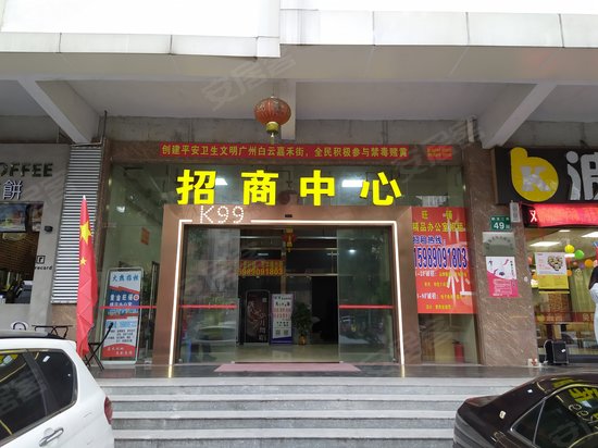 K99商业广场 